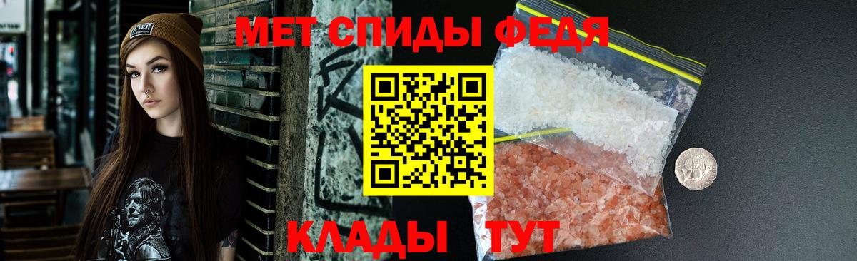 Амфетамин VHQ Десногорск