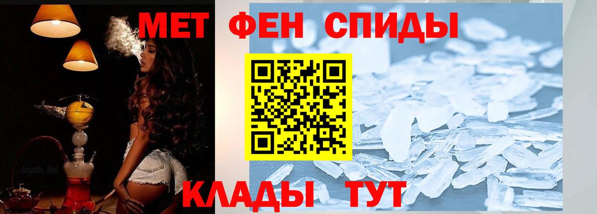 АМФ Розовый  АМФЕТАМИН  Десногорск  Вход с VPN 