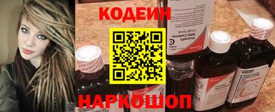 таблы Шебекино