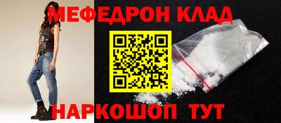 дживик Шелехов