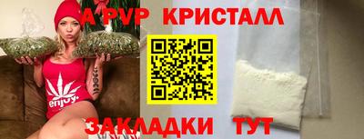таблы Шебекино