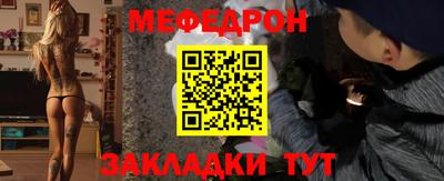 таблы Шебекино
