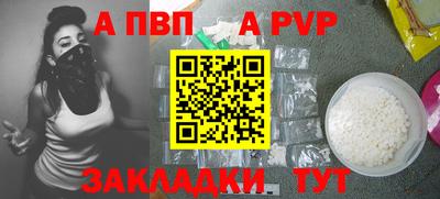 метадон Шахты
