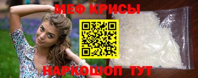 таблы Шебекино