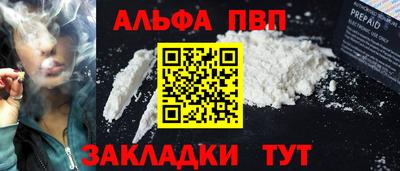 дживик Шелехов