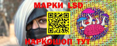 таблы Шебекино