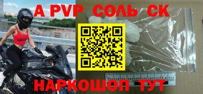метадон Шахты