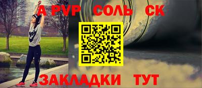 дживик Шелехов