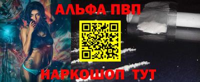 дживик Шелехов