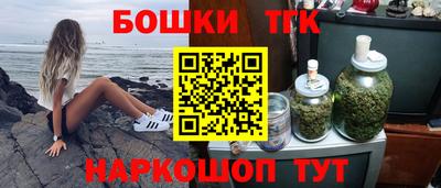 таблы Шебекино