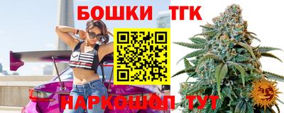 таблы Шебекино