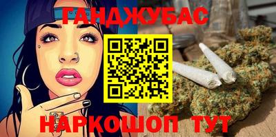 таблы Шебекино