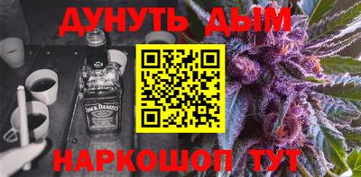 таблы Шебекино