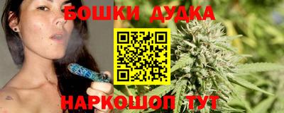 таблы Шебекино