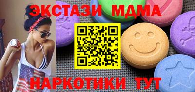 метадон Шахты