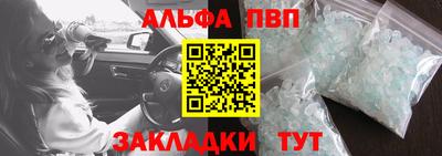 метадон Шахты
