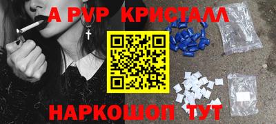 таблы Шебекино