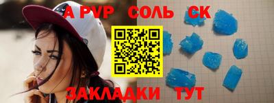 метадон Шахты