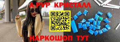 дживик Шелехов