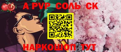 дживик Шелехов