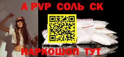 метадон Шахты