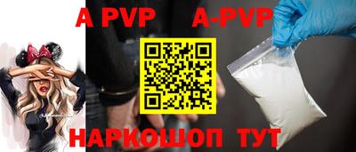 метадон Шахты