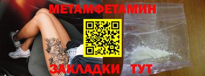 метадон Шахты