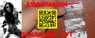 таблы Шебекино
