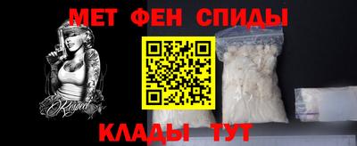 метадон Шахты