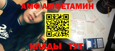 таблы Шебекино