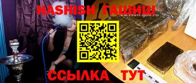 таблы Шебекино