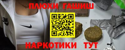 таблы Шебекино