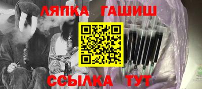 дживик Шелехов