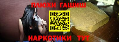 таблы Шебекино
