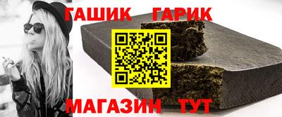 дживик Шелехов