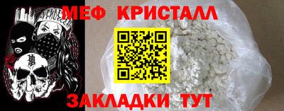 метадон Шахты