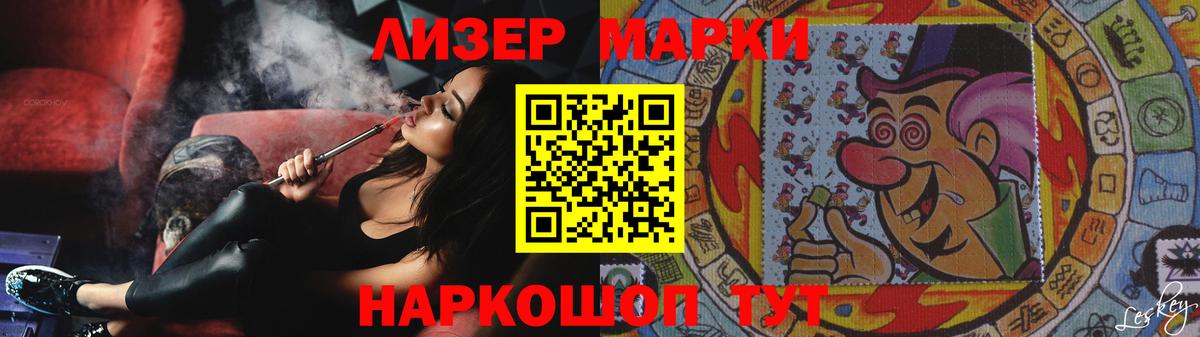 ЛСД экстази ecstasy  Вход с VPN  LSD-25 экстази  LSD-25 экстази ecstasy  Десногорск 