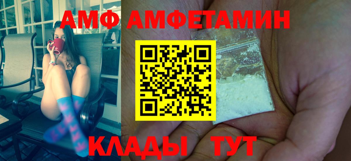 Десногорск  Метамфетамин мет  Вход с VPN 